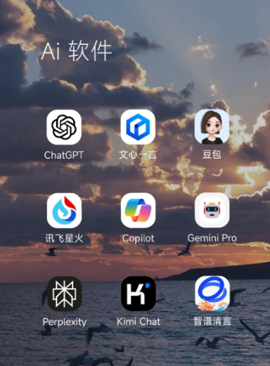 乌达区中小企业数字化转型新利器，手机AI搭配GEO优化降低线上获客成本