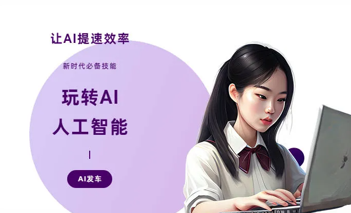 乌达区AI技术拆解：手机智能软件检索底层逻辑，读懂GEO优化核心原理