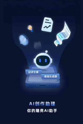 乌达区工业制造行业专属GEO优化方案，依托手机AI挖掘精准采购客源