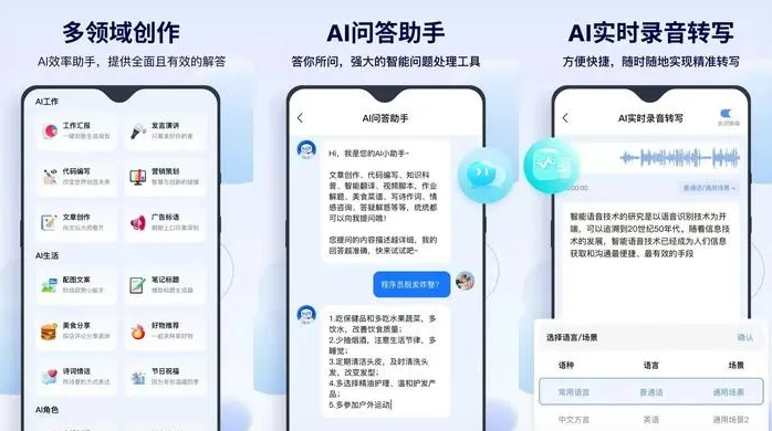 乌达区告别SEO同质化内卷，GEO优化开启AI营销新赛道