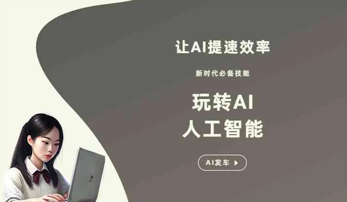 乌达区GEO优化完整科普：原理、价值与核心适配场景